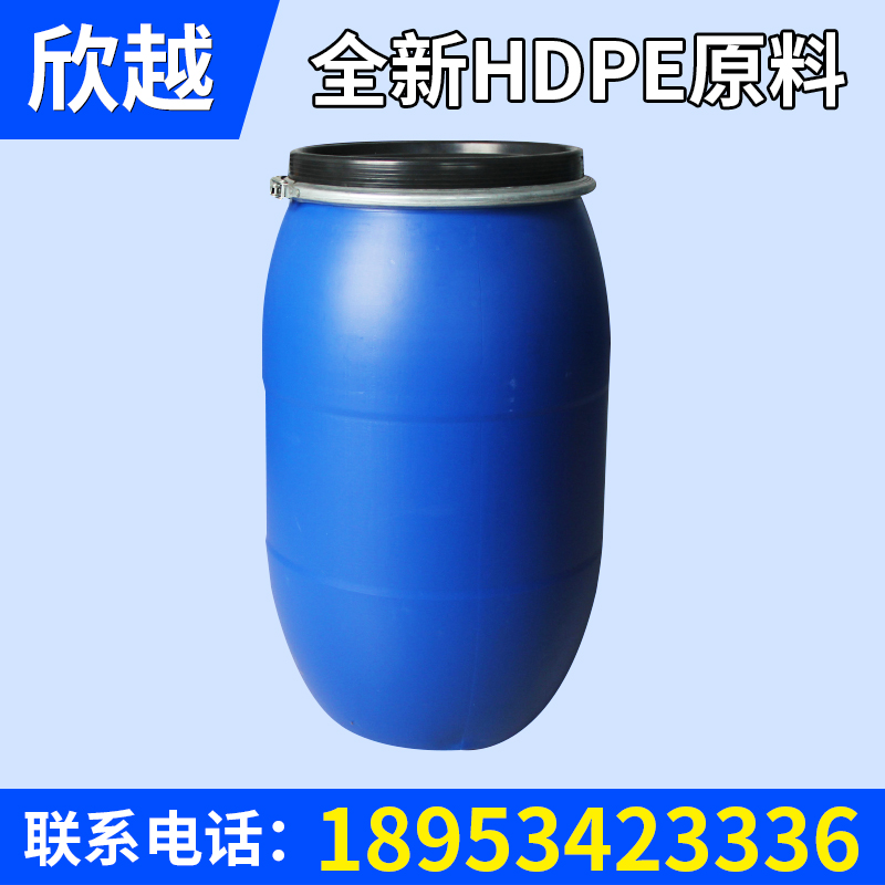 濟南（nán）160升包箍塑料桶