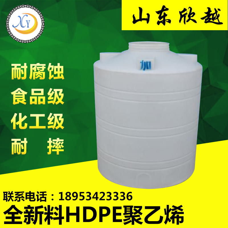 青島6噸塑料水塔（tǎ） 6噸儲罐 可安裝法蘭（lán）