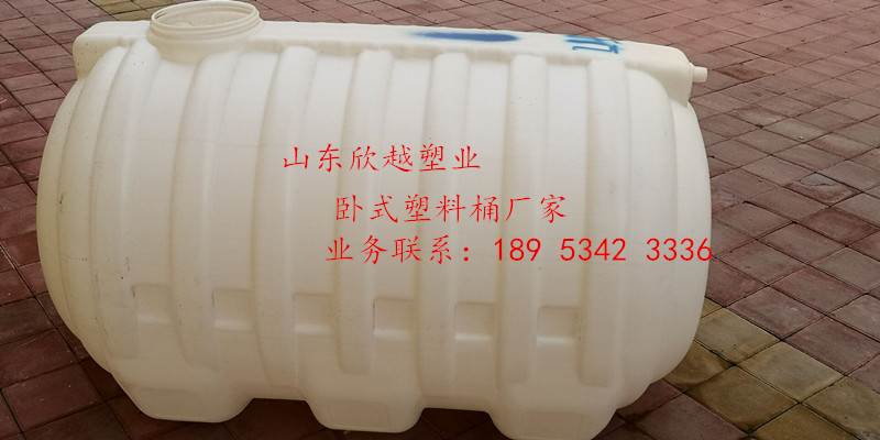 泰安臥式200升塑料桶生（shēng）產廠家