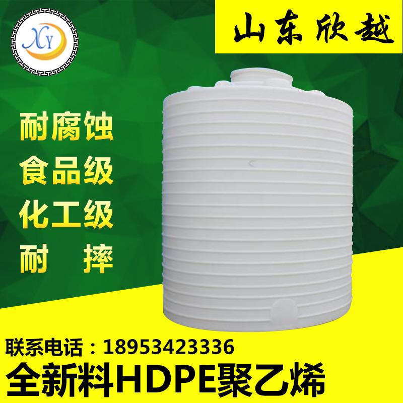 泰安2噸5噸8噸10噸塑料水塔化工儲罐廠（chǎng）家