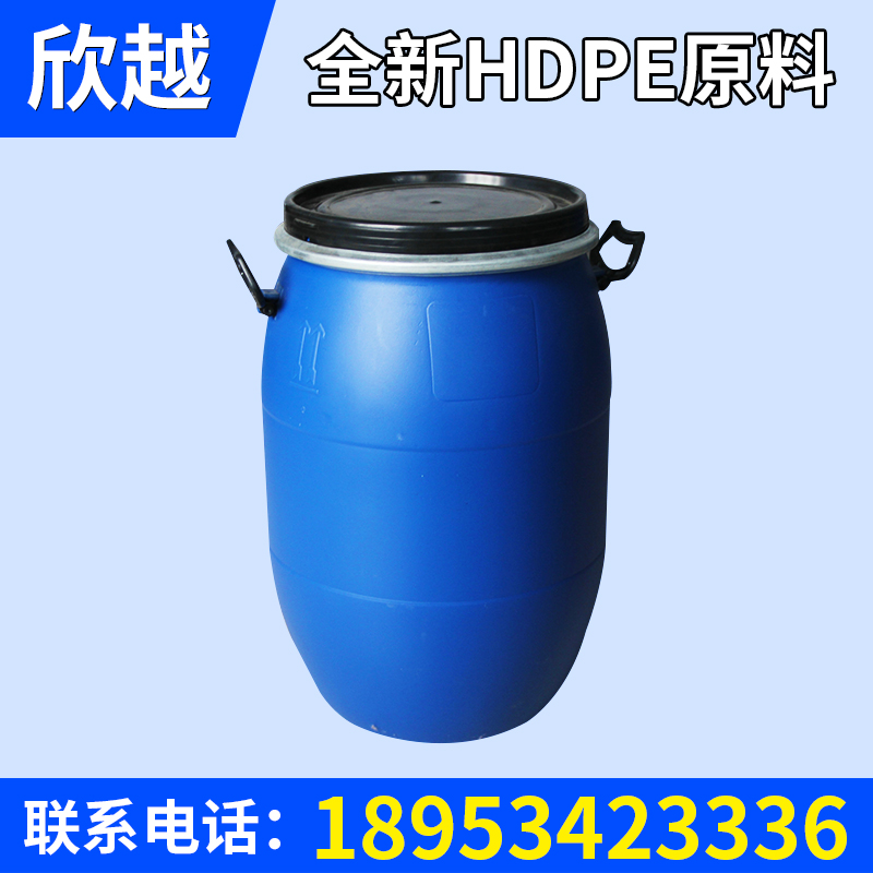 內蒙古50升包箍塑料桶（tǒng）